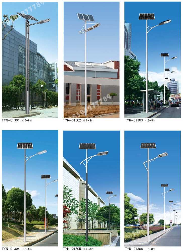 桃山区市政道路太阳能路灯